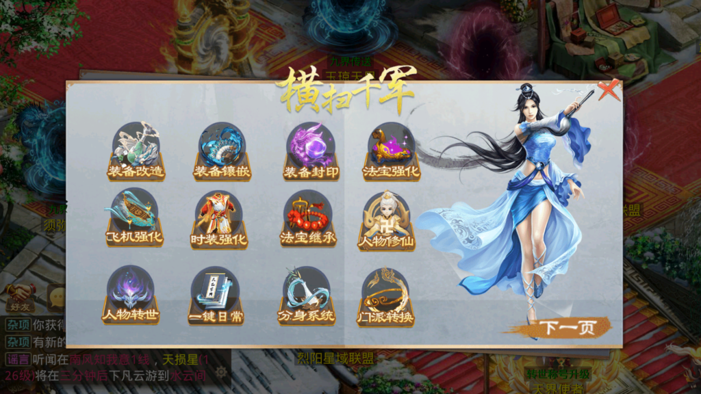 20260403215404991-Screenshot_20260403-212045