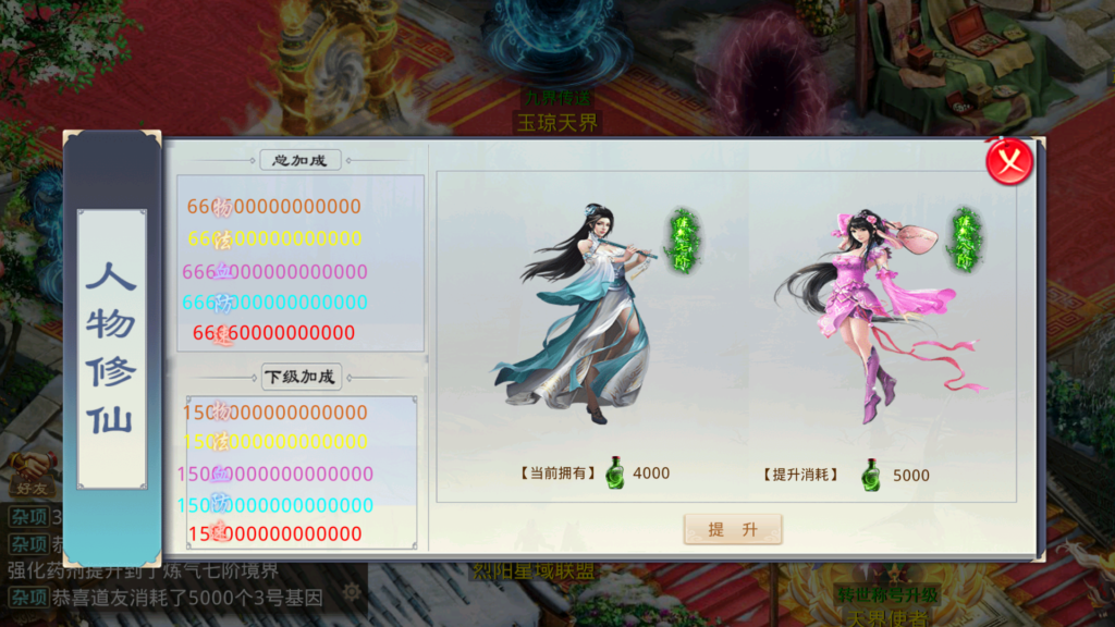 20260403215405558-Screenshot_20260403-212255