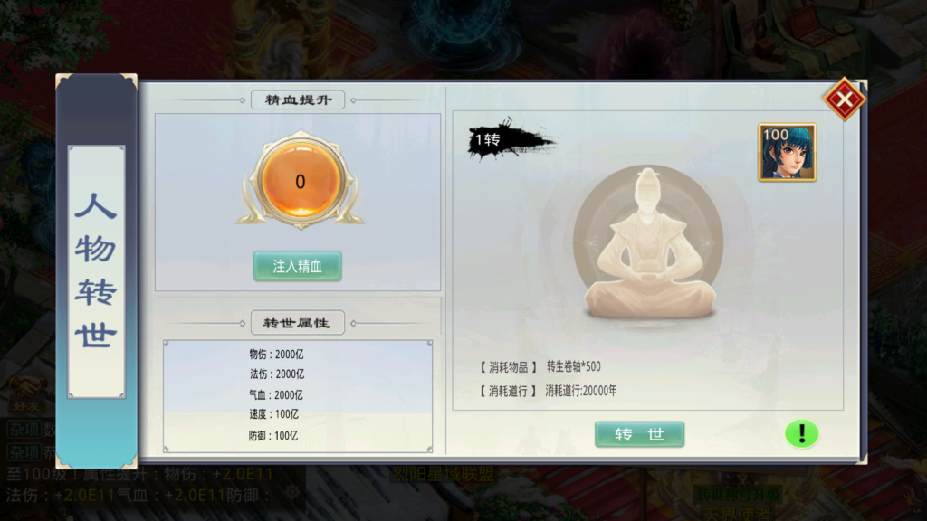 20260403215407500-Screenshot_20260403-212552