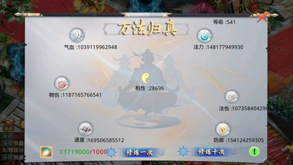 20260403215409208-Screenshot_20260403-212634