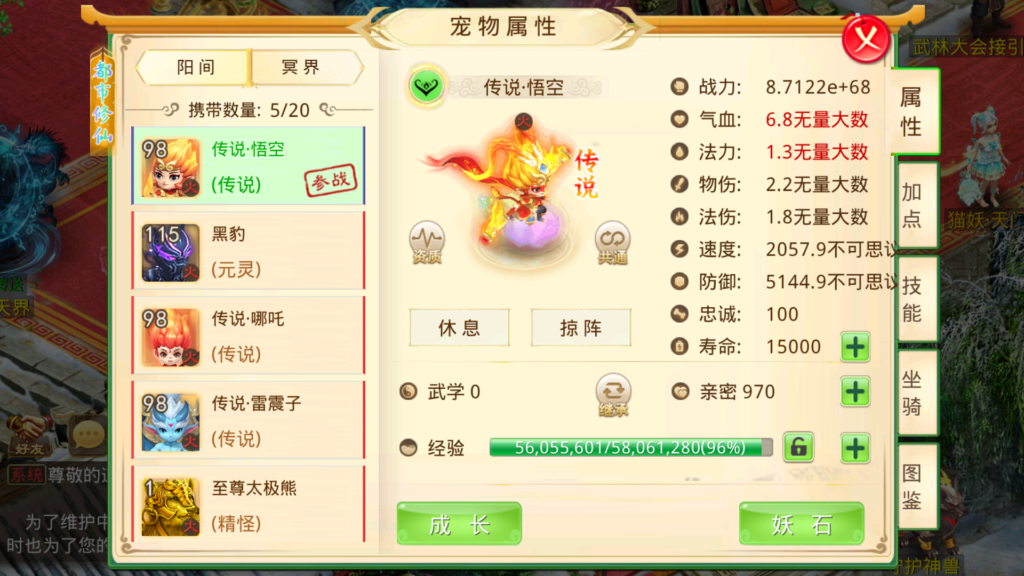 20260403215424950-Screenshot_20260403-213426