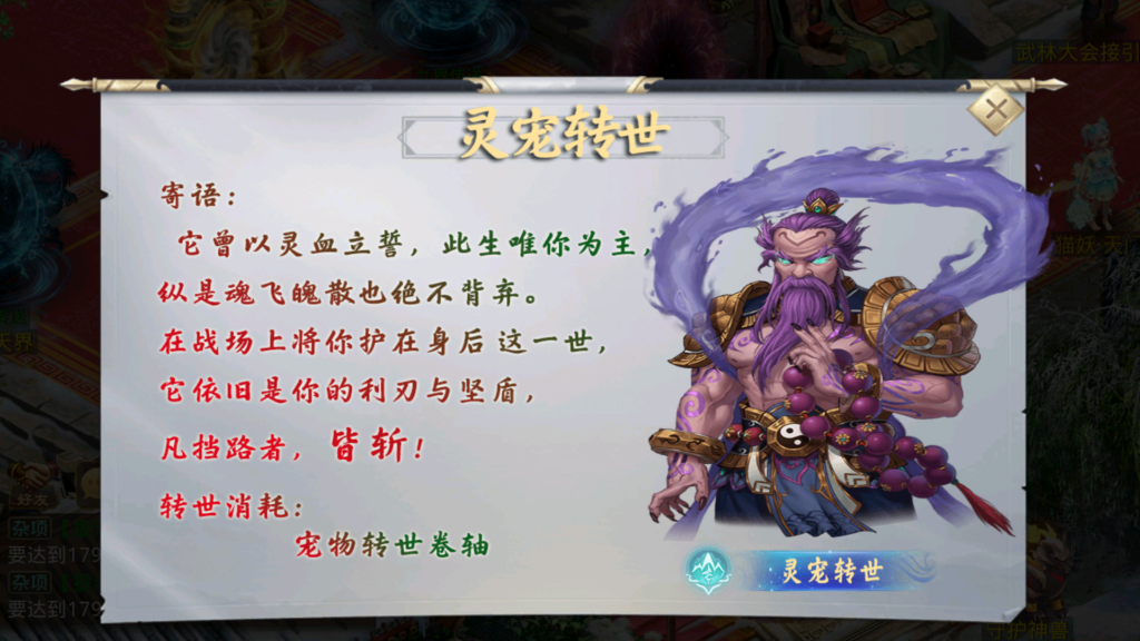 20260403215426962-Screenshot_20260403-213544