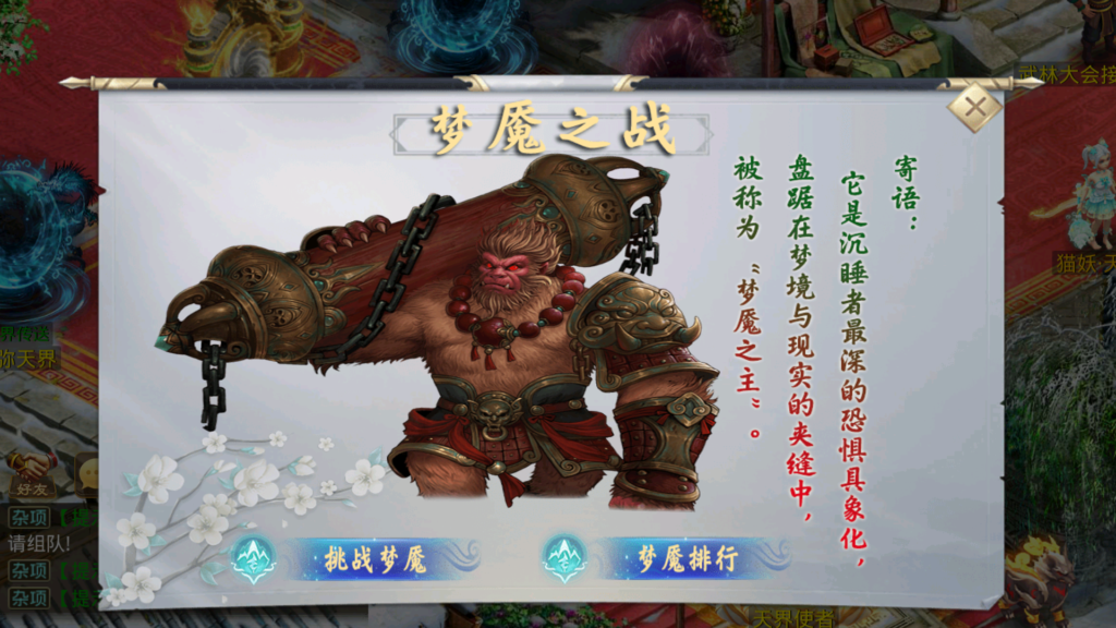 20260403215427383-Screenshot_20260403-213620