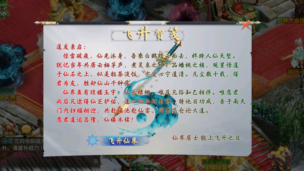 20260403215428218-Screenshot_20260403-213800