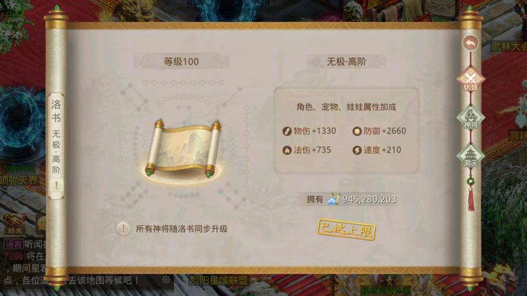 20260403215428753-Screenshot_20260403-214510