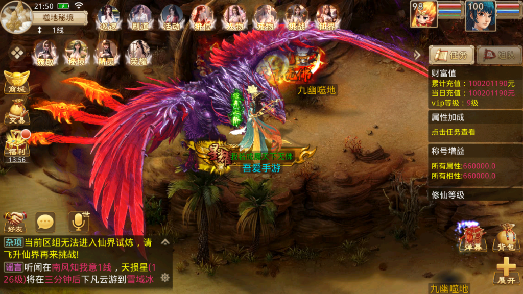 20260403215442358-Screenshot_20260403-215007