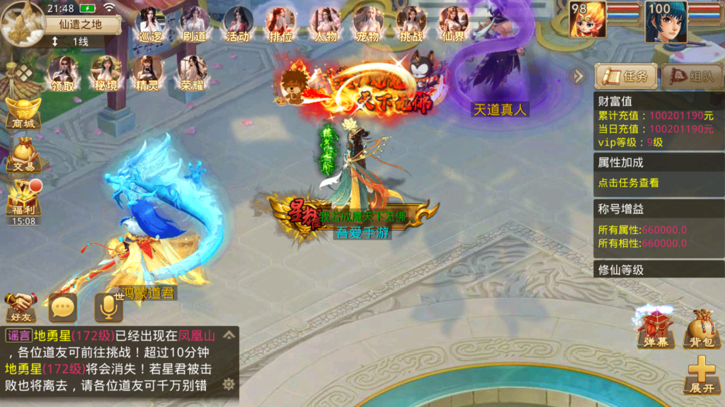 20260403215442457-Screenshot_20260403-214854