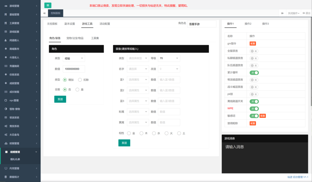 20260403215444424-Screenshot_20260403-215009