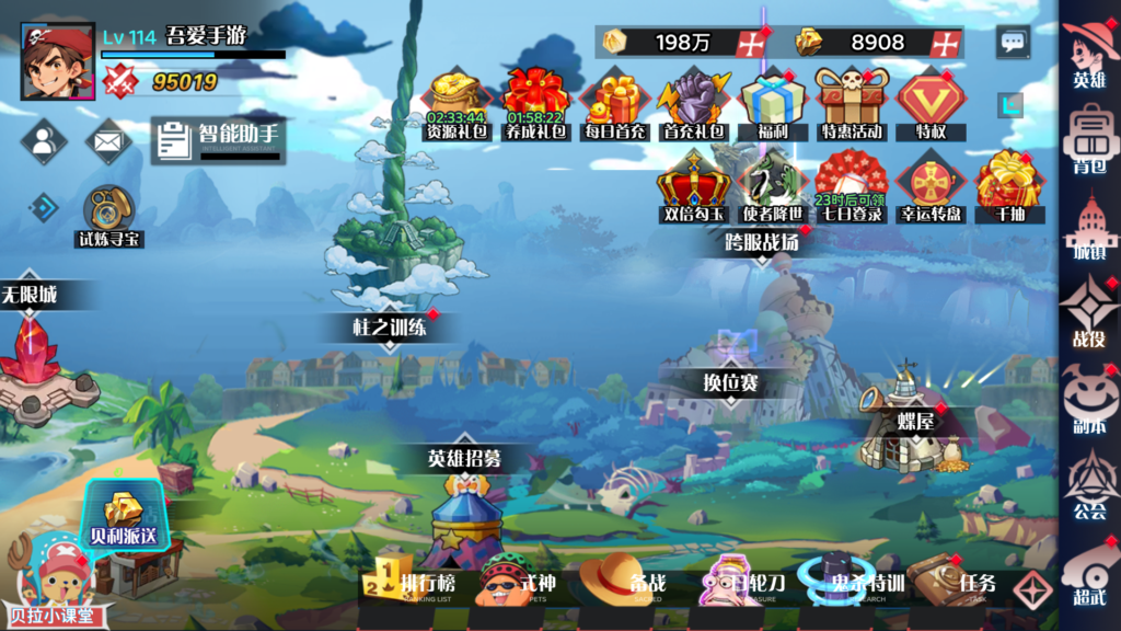 20260404005314218-Screenshot_20260404-003434