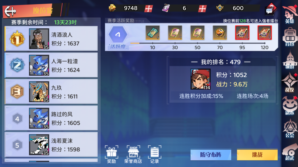 20260404005347702-Screenshot_20260404-004041