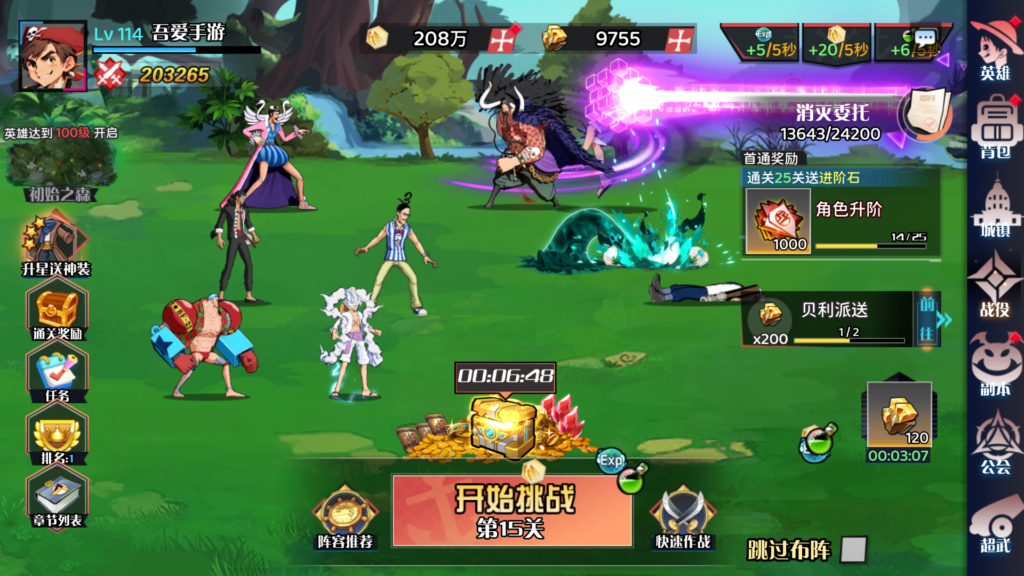 20260404005351163-Screenshot_20260404-004832