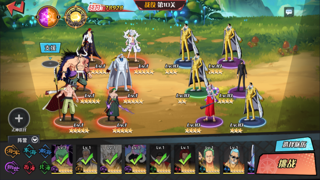 20260404005351577-Screenshot_20260404-004833