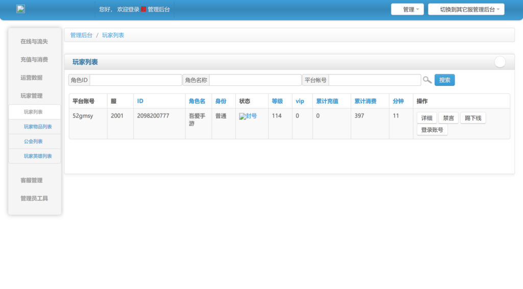 20260404005353963-Screenshot_20260404-004835