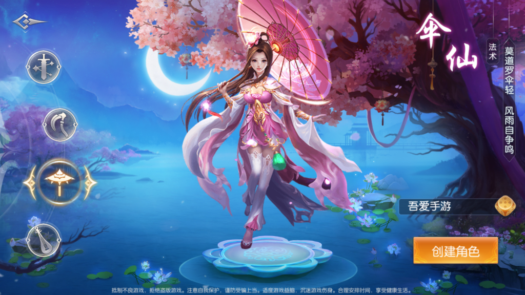 20260404021017510-Screenshot_20260404-012232