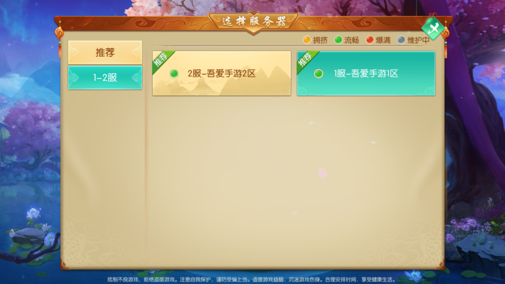 20260404021017804-Screenshot_20260404-012128