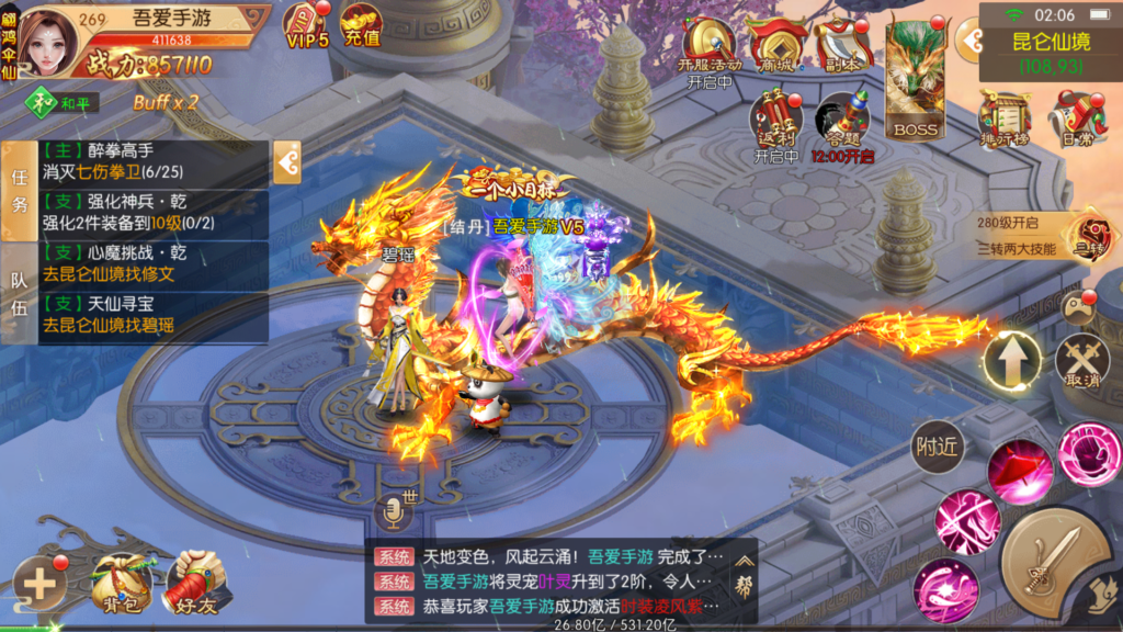 20260404021020704-Screenshot_20260404-012233