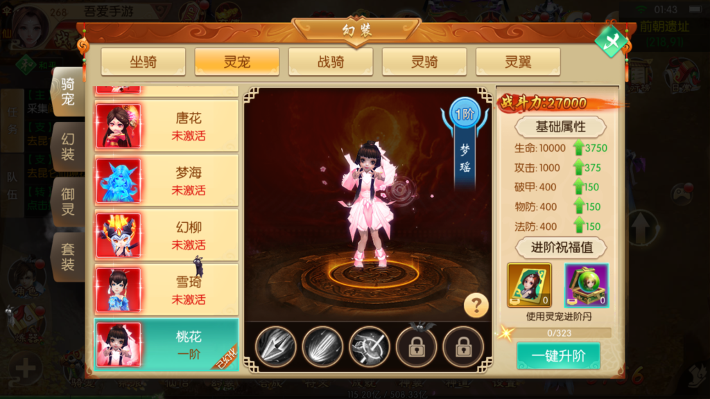 20260404021020720-Screenshot_20260404-014315