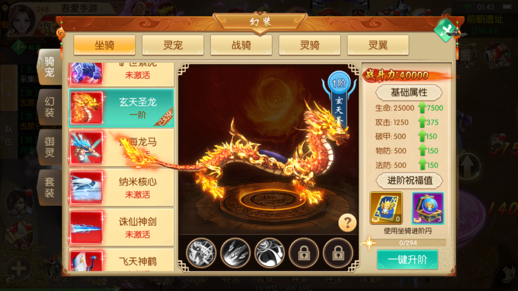 20260404021020753-Screenshot_20260404-014305