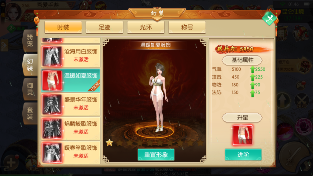 20260404021022530-Screenshot_20260404-014659