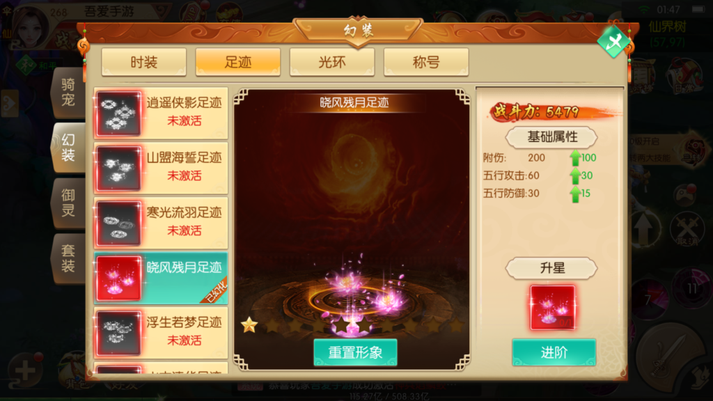 20260404021023304-Screenshot_20260404-014710