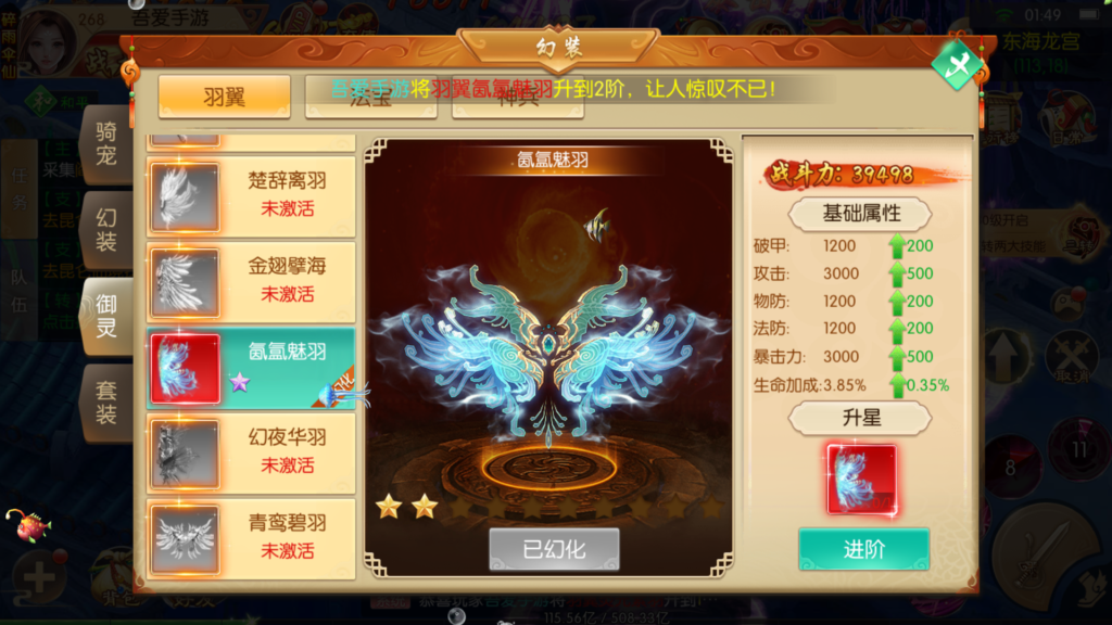 20260404021052123-Screenshot_20260404-014933