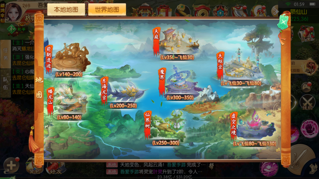 20260404021053197-Screenshot_20260404-015448