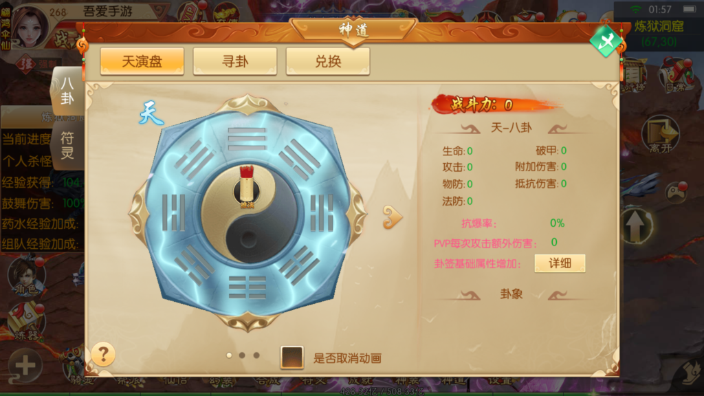 20260404021055622-Screenshot_20260404-015712