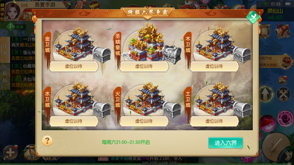 20260404021056127-Screenshot_20260404-015829