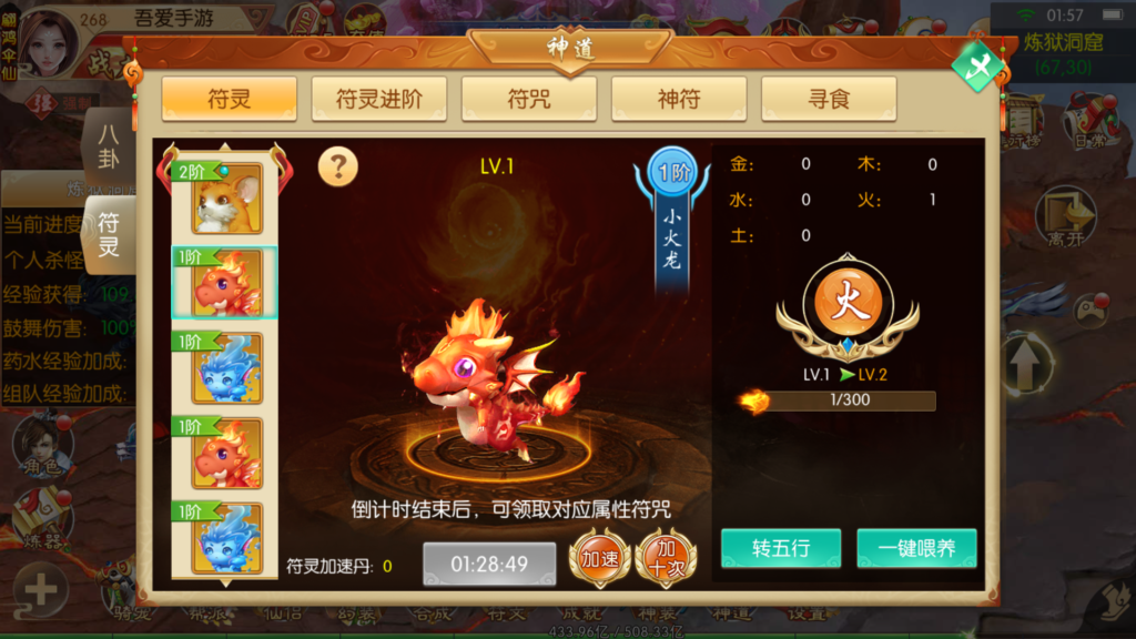 20260404021056583-Screenshot_20260404-015716