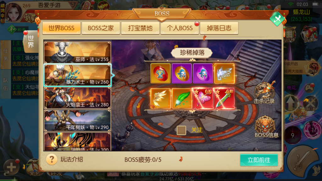 20260404021058160-Screenshot_20260404-020338