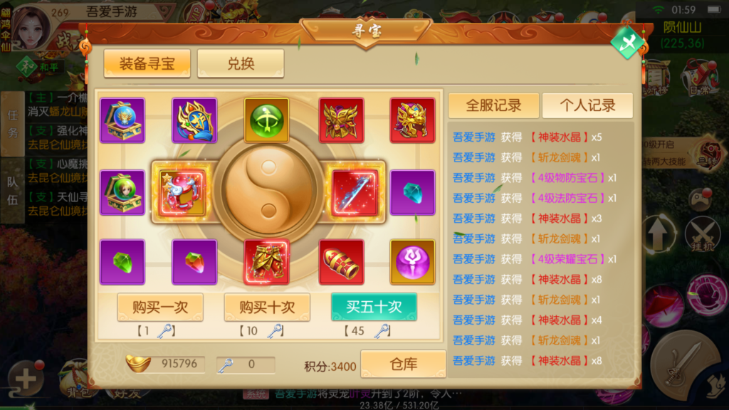 20260404021058981-Screenshot_20260404-015944