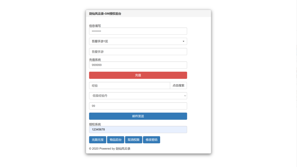 20260404021110363-Screenshot_20260404-020714