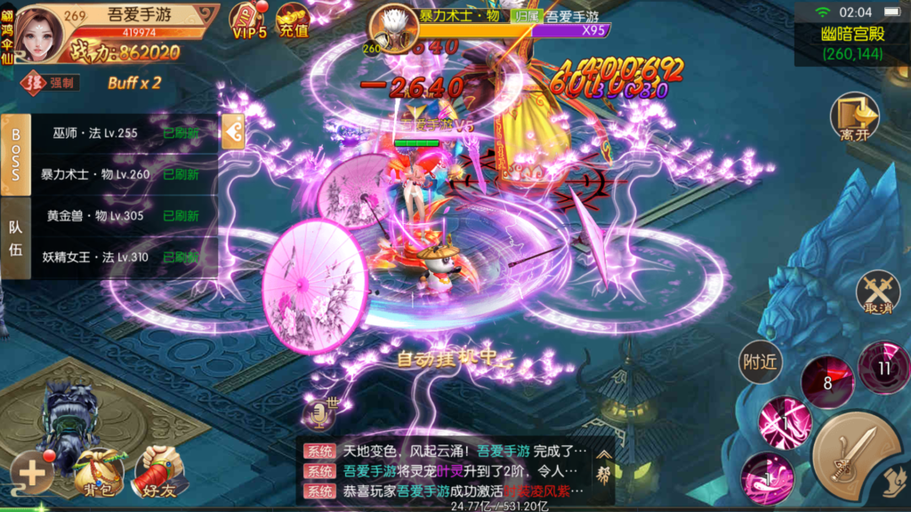 20260404021110843-Screenshot_20260404-020442