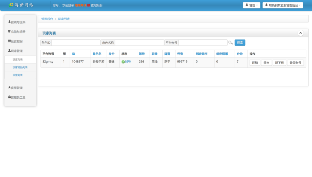 20260404021111533-Screenshot_20260404-020713