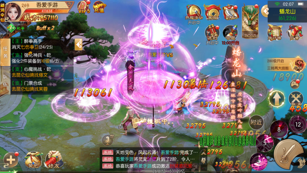 20260404021111653-Screenshot_20260404-020712