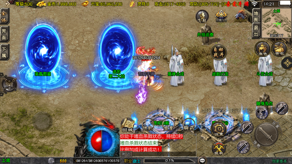 20260404144911810-Screenshot_20260404-142143