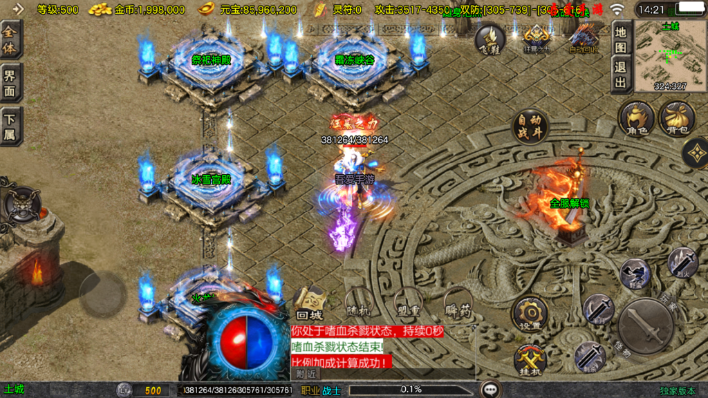 20260404144914805-Screenshot_20260404-142157