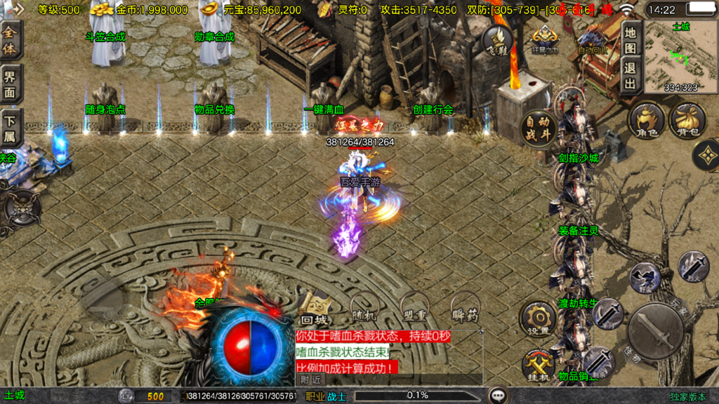 20260404144938222-Screenshot_20260404-142205