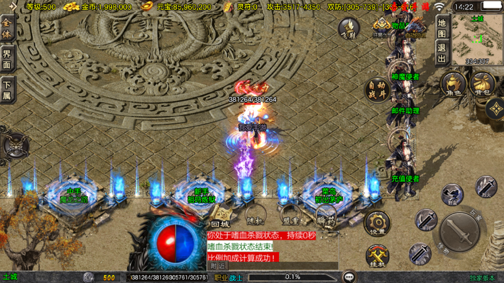 20260404144942316-Screenshot_20260404-142215