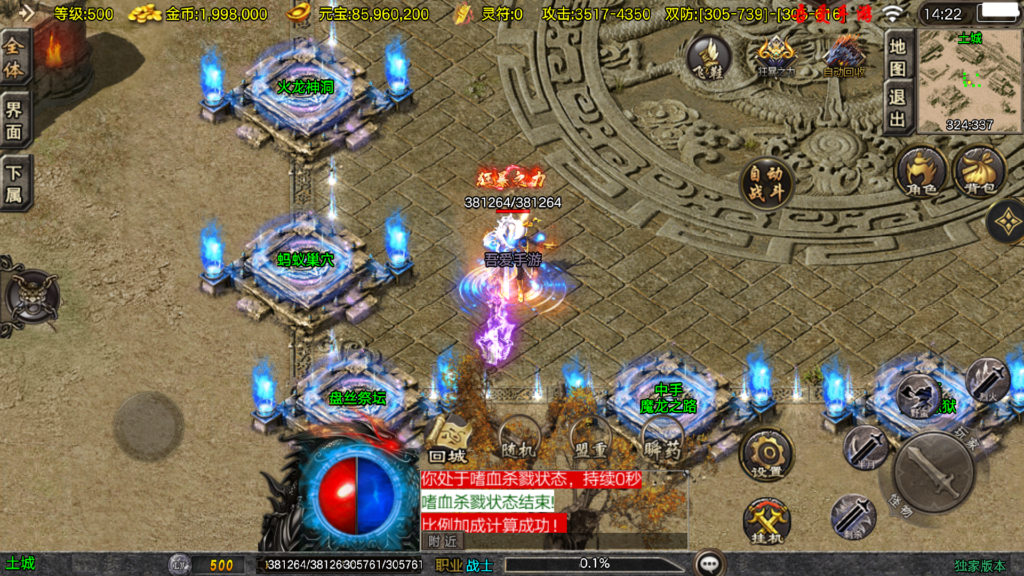 20260404144942352-Screenshot_20260404-142223