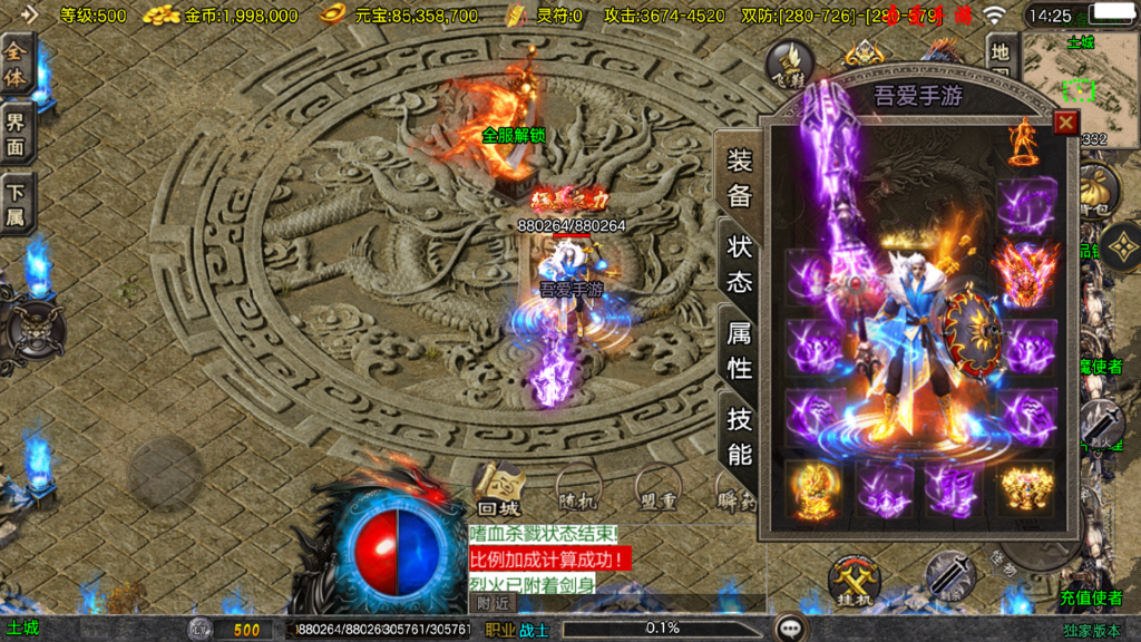 20260404144943355-Screenshot_20260404-142230