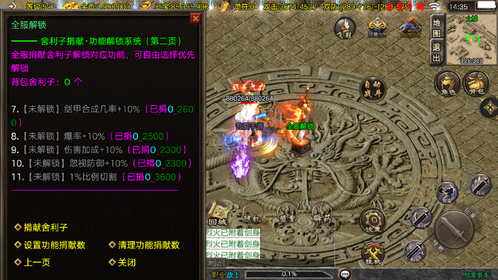 20260404144948866-Screenshot_20260404-142231