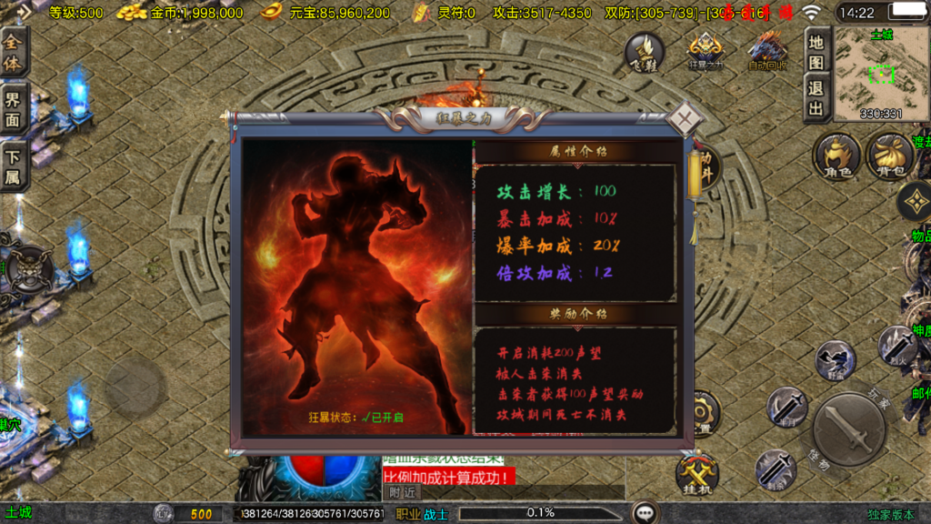 20260404144953755-Screenshot_20260404-142234