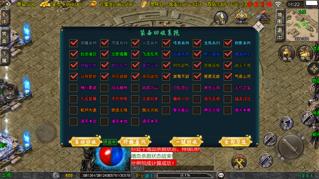 20260404145011683-Screenshot_20260404-142238