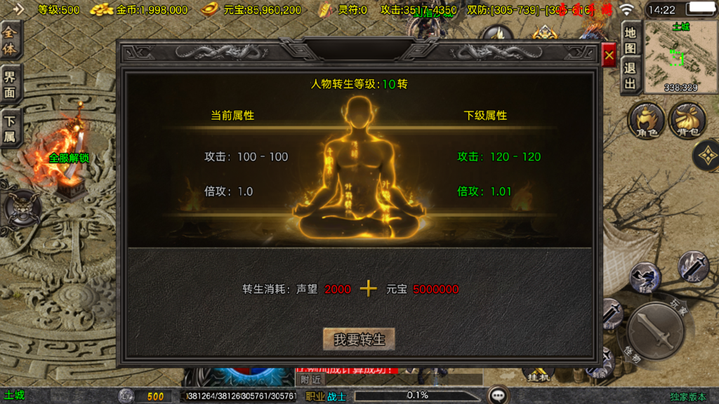 20260404145012725-Screenshot_20260404-142249