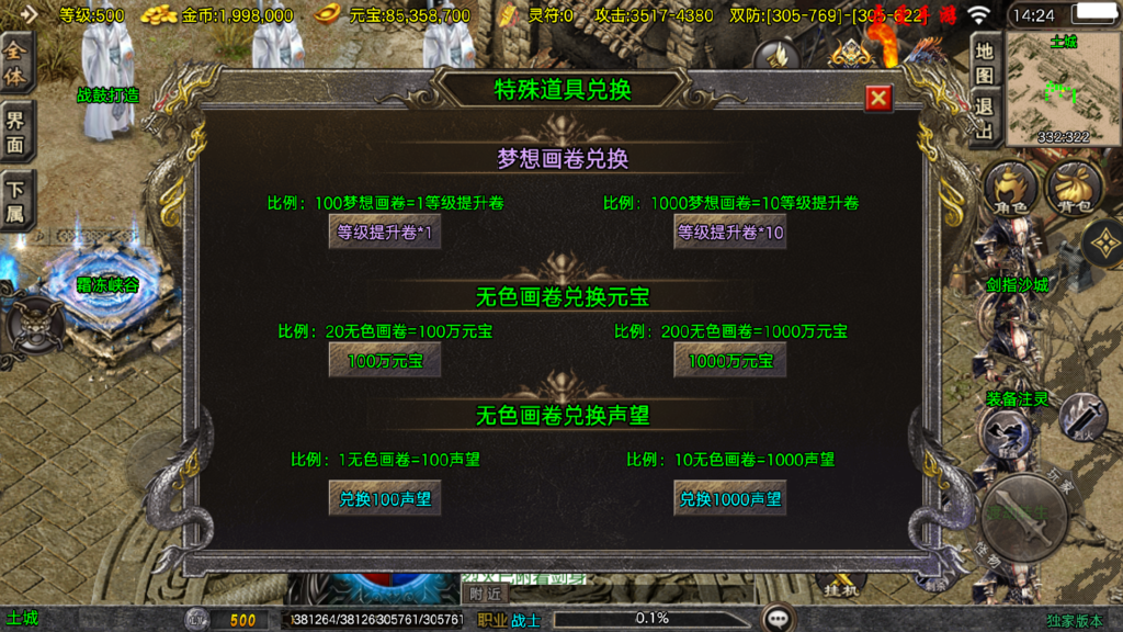 20260404145013539-Screenshot_20260404-142435