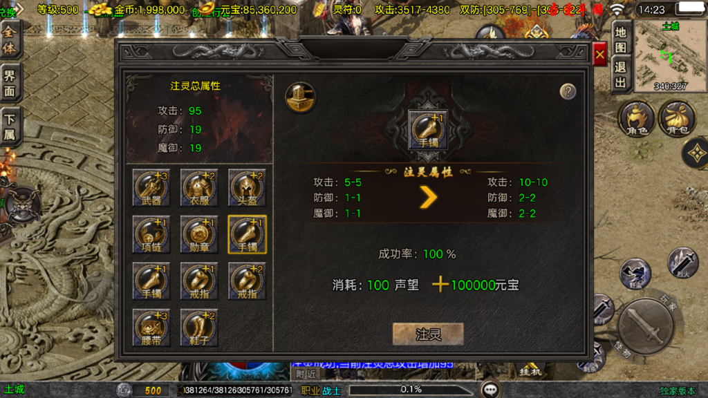 20260404145013742-Screenshot_20260404-142302