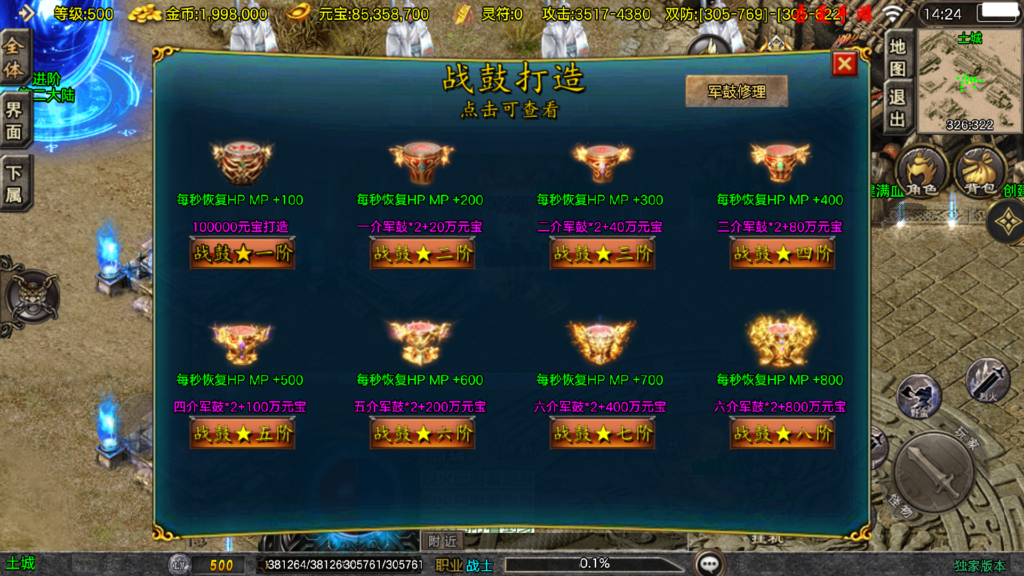 20260404145014843-Screenshot_20260404-142450