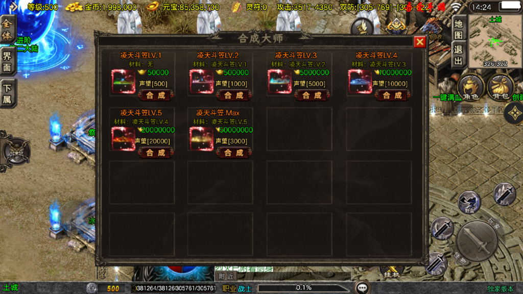 20260404145015710-Screenshot_20260404-142456