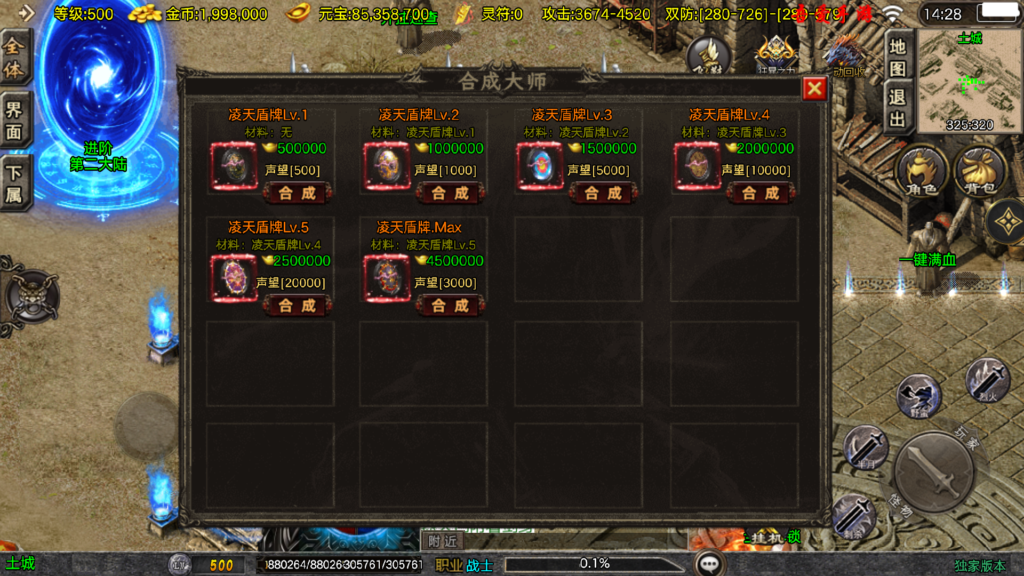 20260404145015793-Screenshot_20260404-142851